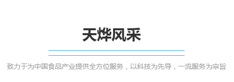 旗下品牌